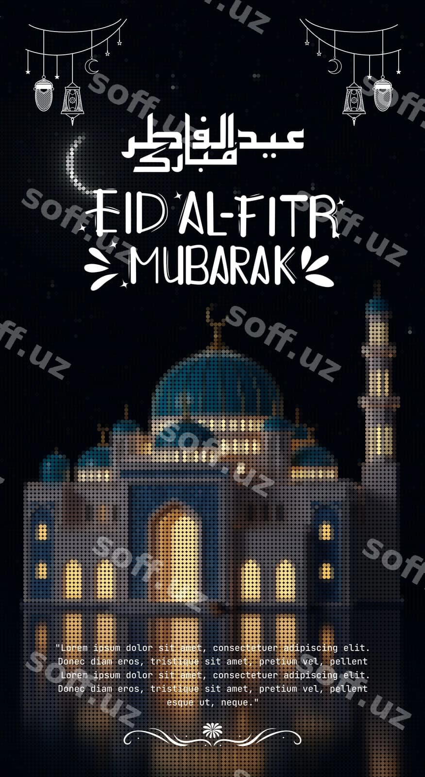 Ramazon hayit muborak | Eid al fitr mubarak