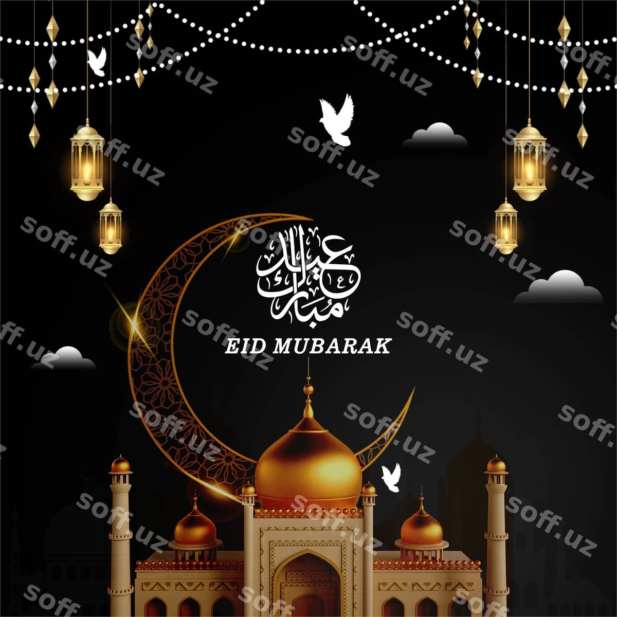 Hayit muborak bo'lsin | Eid mubarak happy