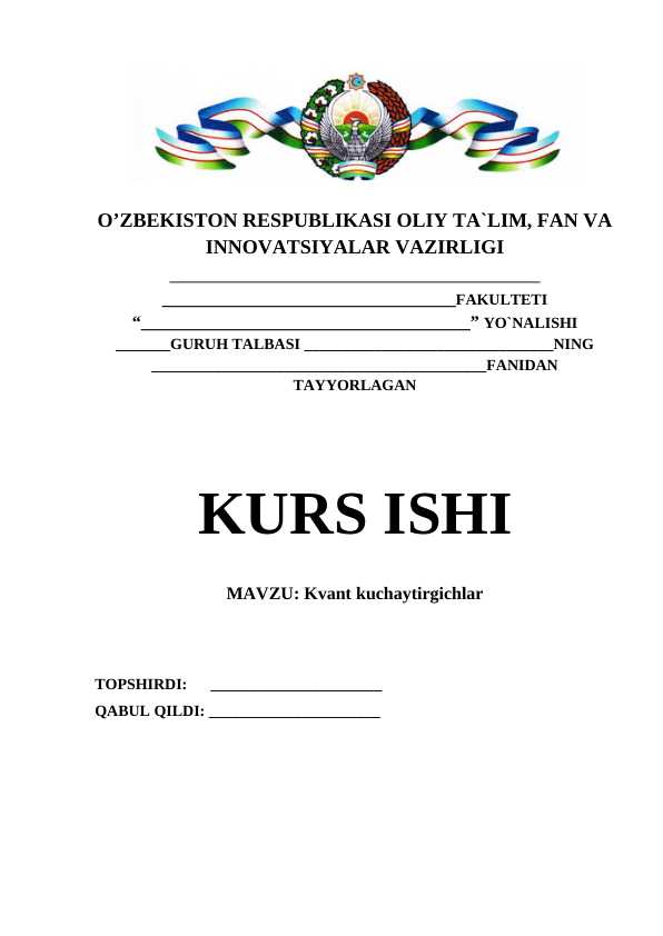 Kvant kuchaytirgichlar