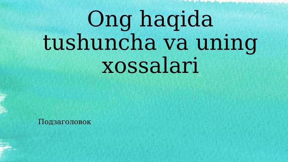 Ong haqida tushuncha va uning xossalari