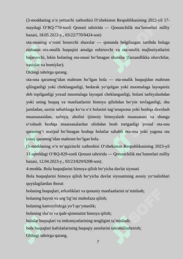 Product slide 7