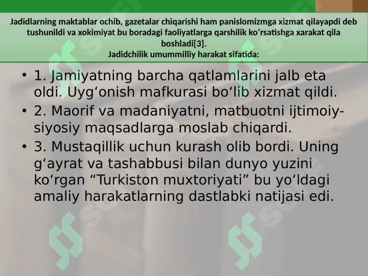 Product slide 6