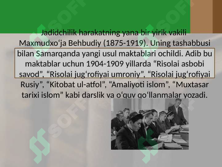 Product slide 7