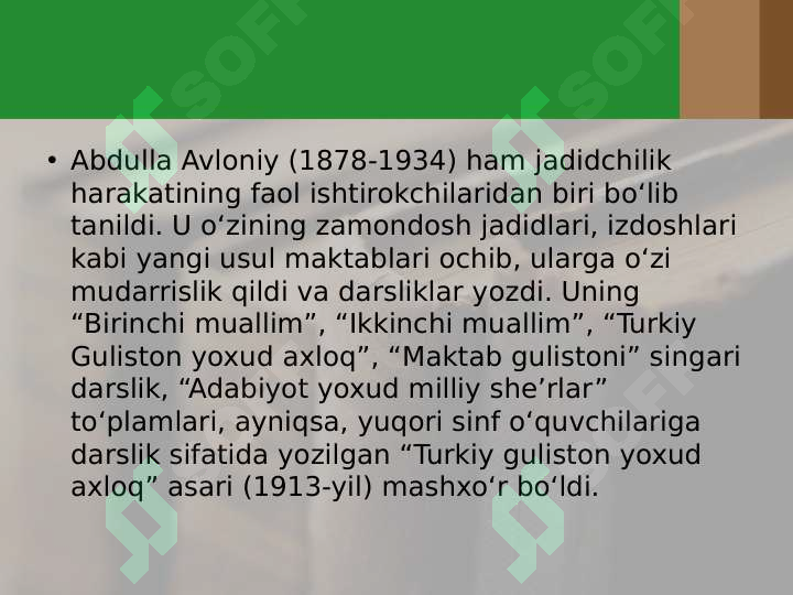 Product slide 8