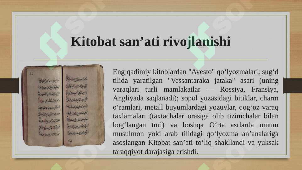 Product slide 6