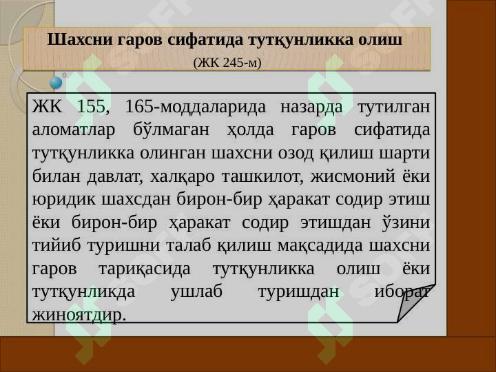 Product slide 6