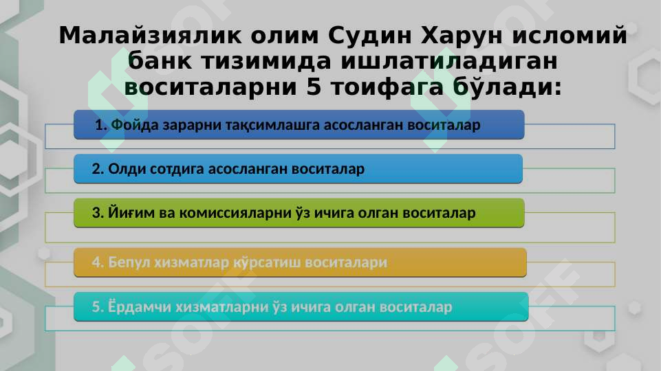 Product slide 6