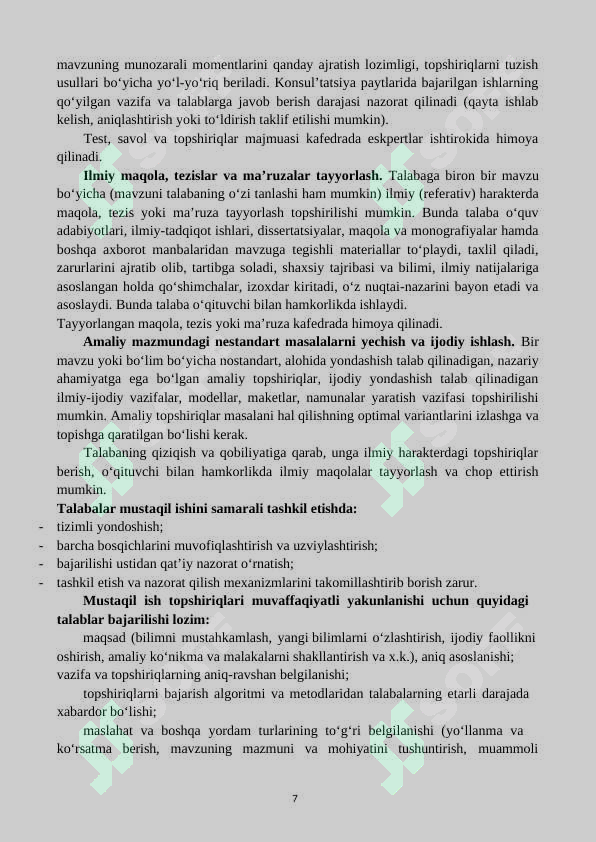 Product slide 7
