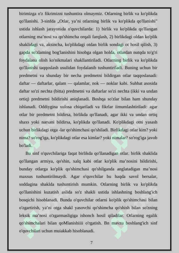 Product slide 7