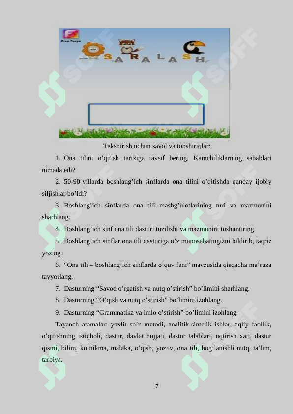 Product slide 7