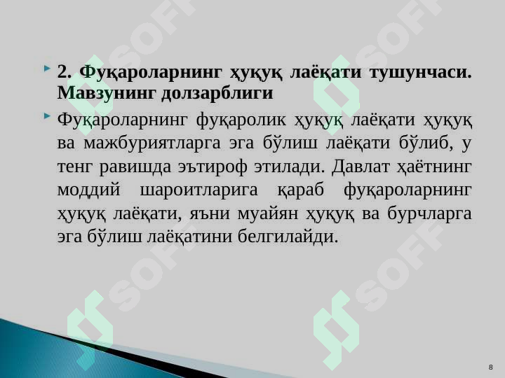 Product slide 8