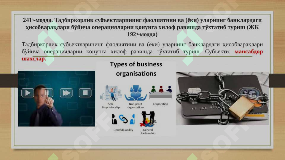 Product slide 4