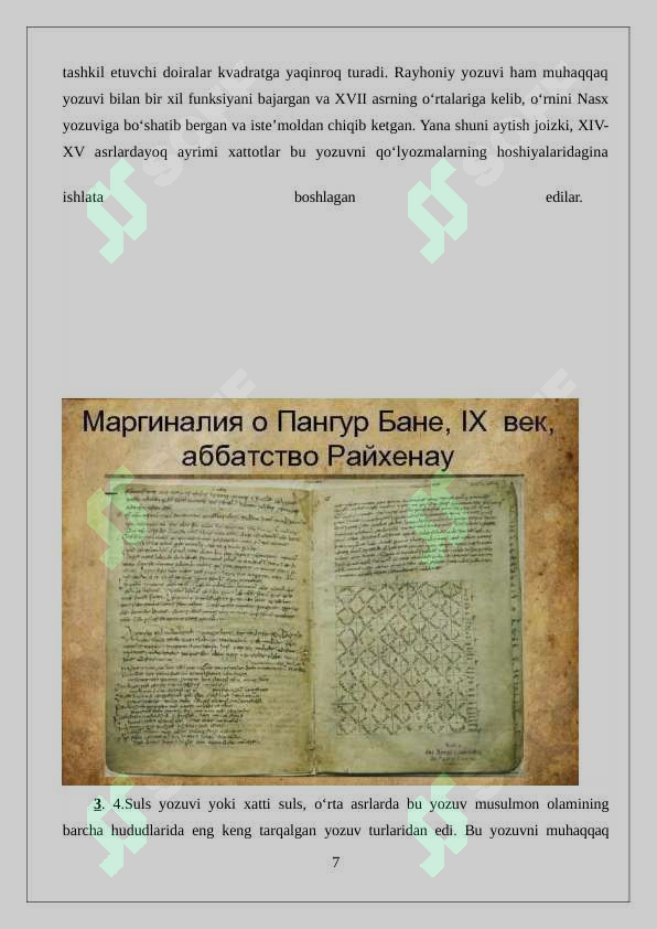 Product slide 7