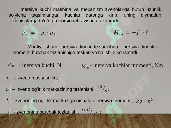 Product slide 7