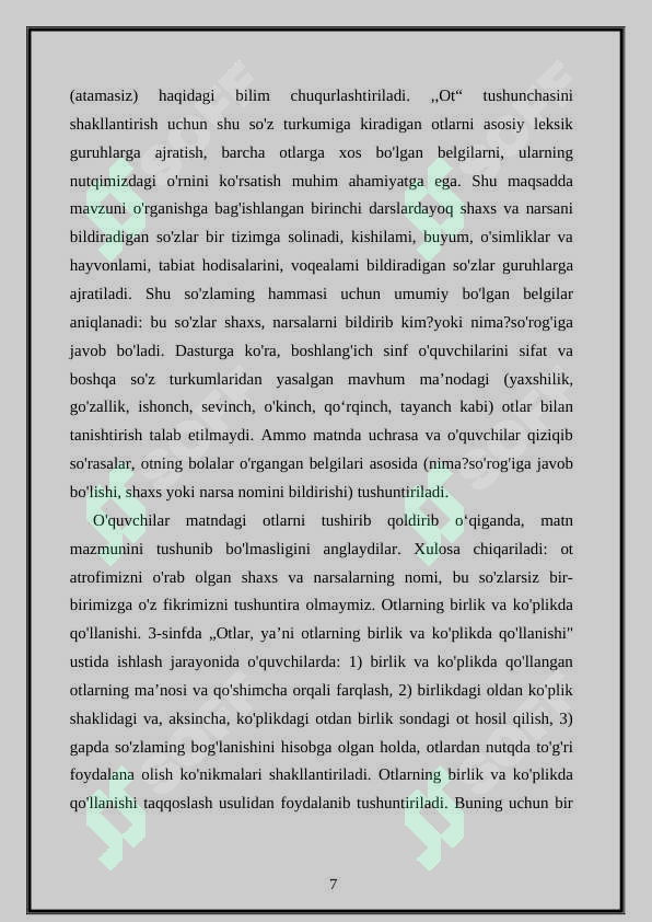 Product slide 7