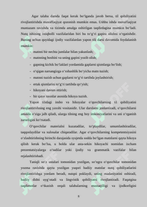Product slide 7