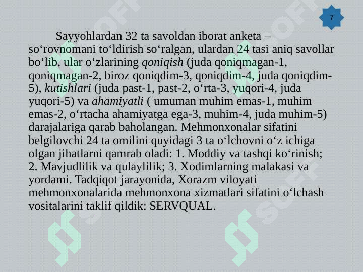 Product slide 7