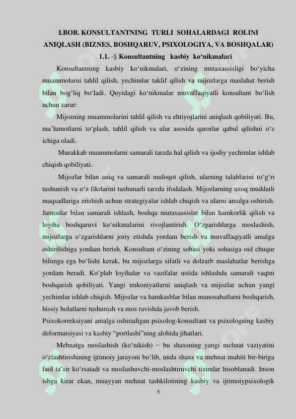Product slide 5
