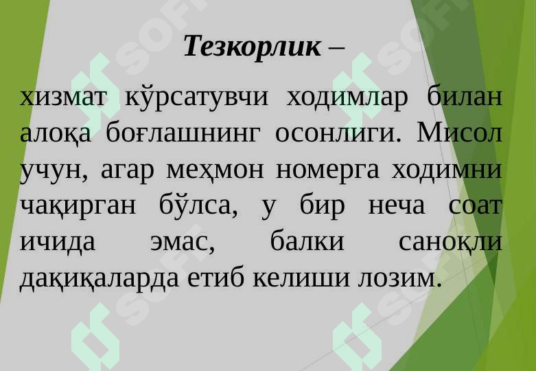 Product slide 8