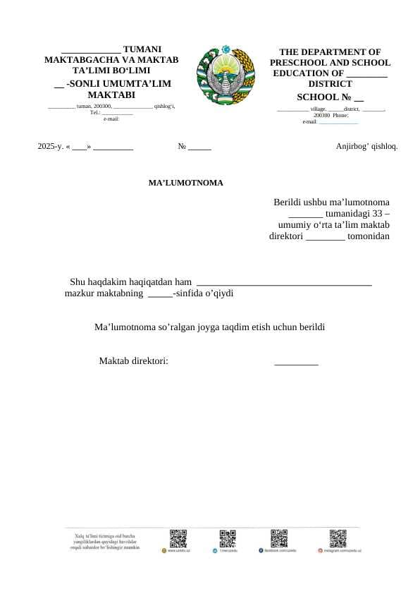 Ma'lumotnoma, maktabda o'qishi to'g'risida