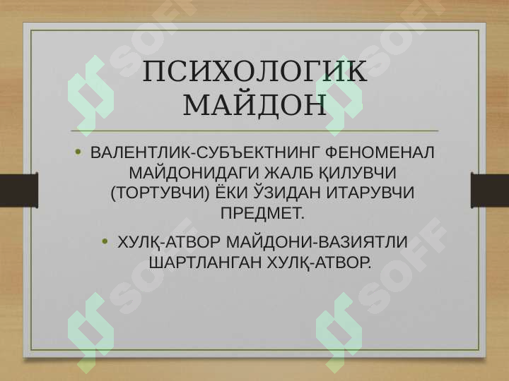 Product slide 6