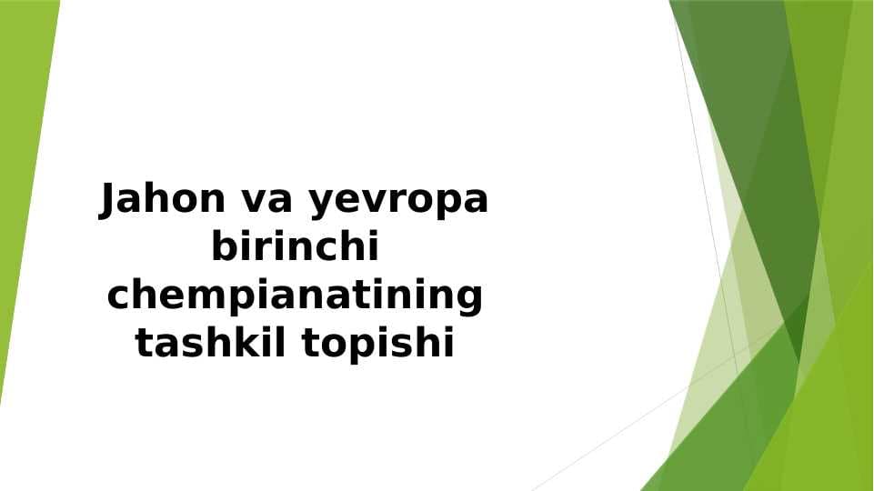 Jahon va yevropa birinchi chempianatining tashkil topishi