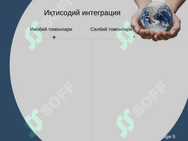 Product slide 5