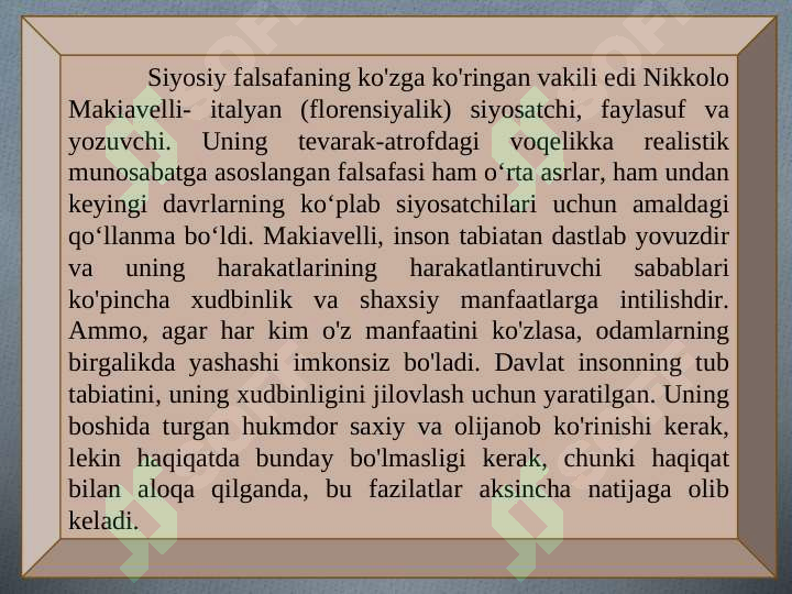 Product slide 7