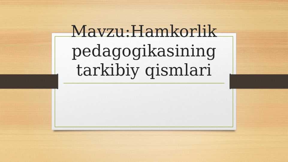 Hamkorlik pedagogikasining tarkibiy qismlari