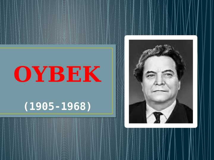 Oybek (1905-1968)