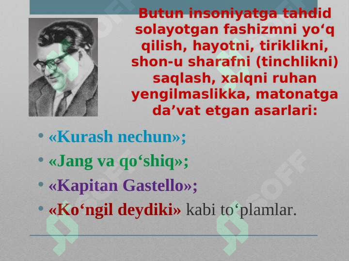Product slide 7