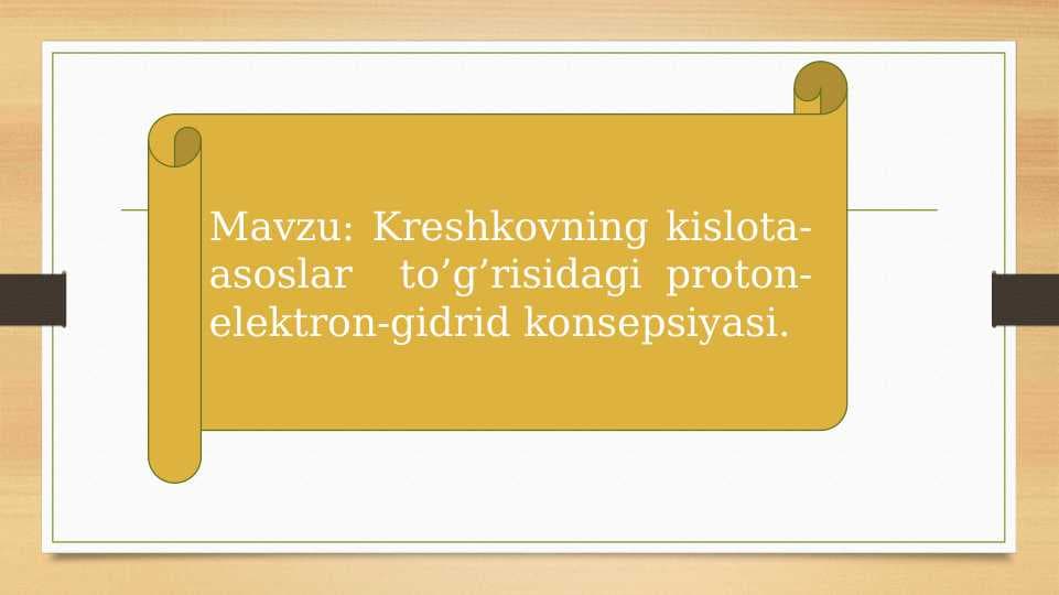 Kreshkovning kislota-asoslar  to’g’risidagi proton-elektron-gidrid konsepsiyasi