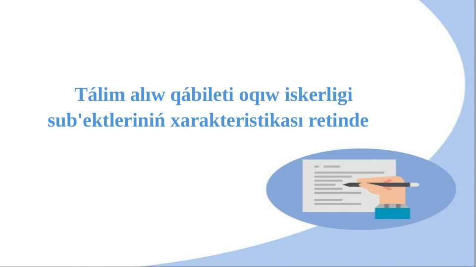 Product slide 1