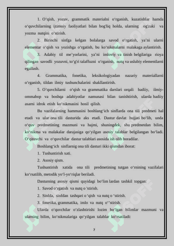 Product slide 7