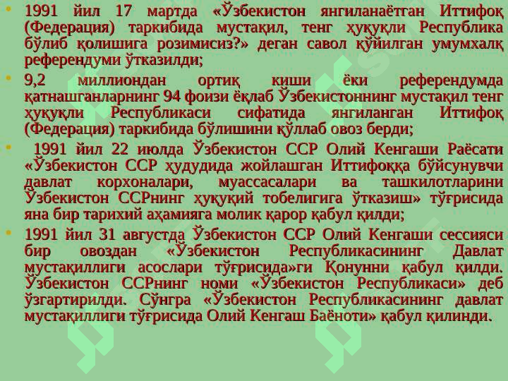 Product slide 8