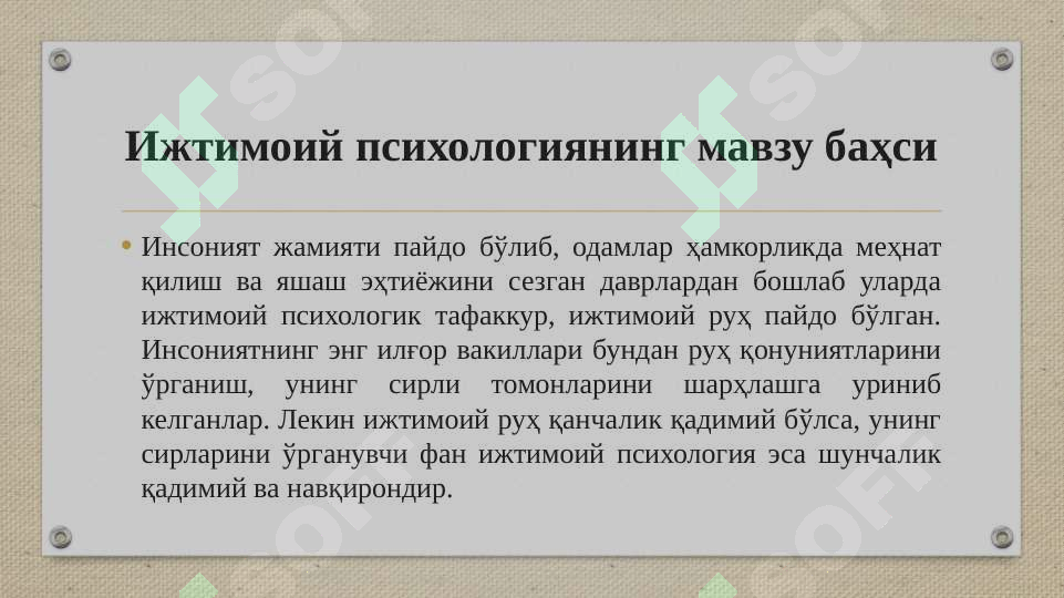 Product slide 5