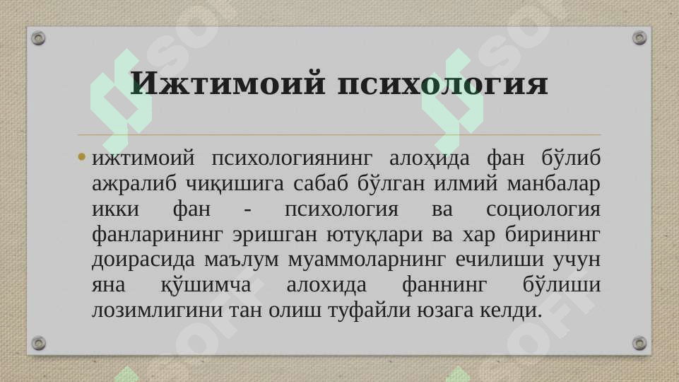 Product slide 6