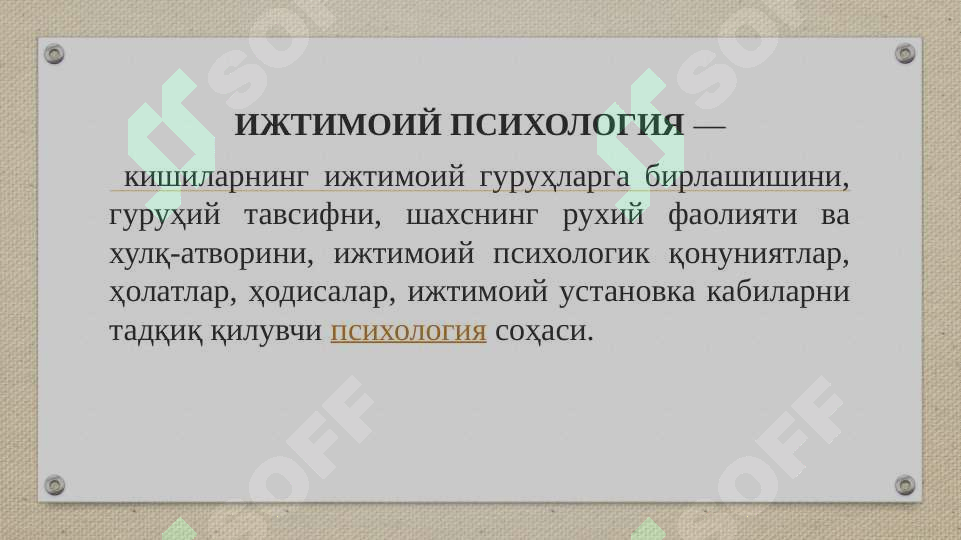 Product slide 7