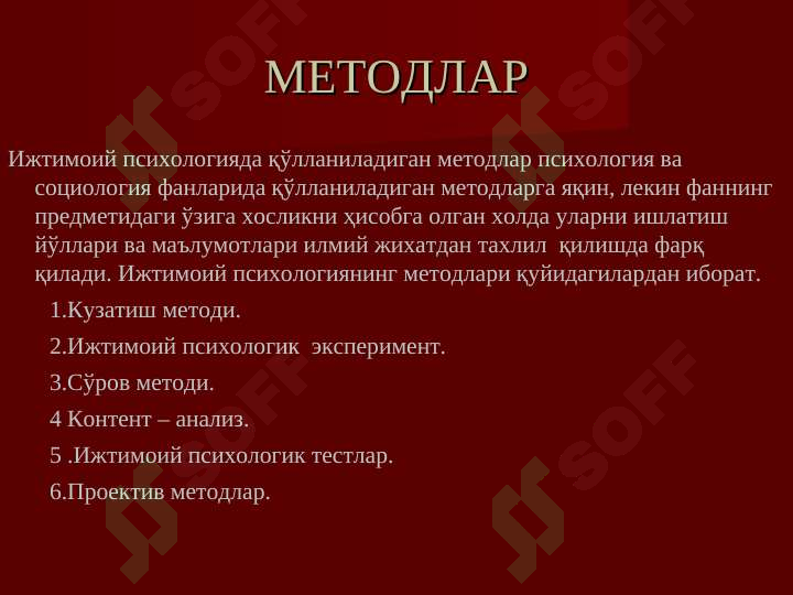 Product slide 5