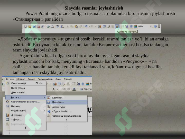 Product slide 8