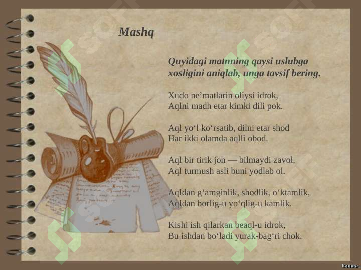 Product slide 6