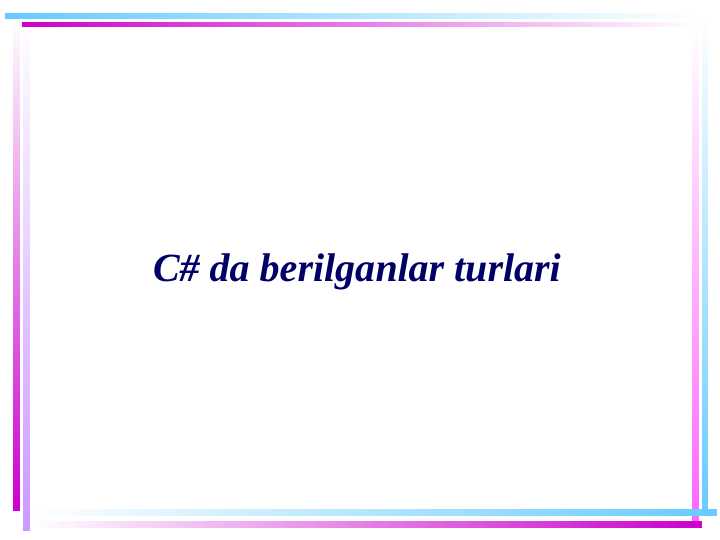 C# da berilganlar turlari
