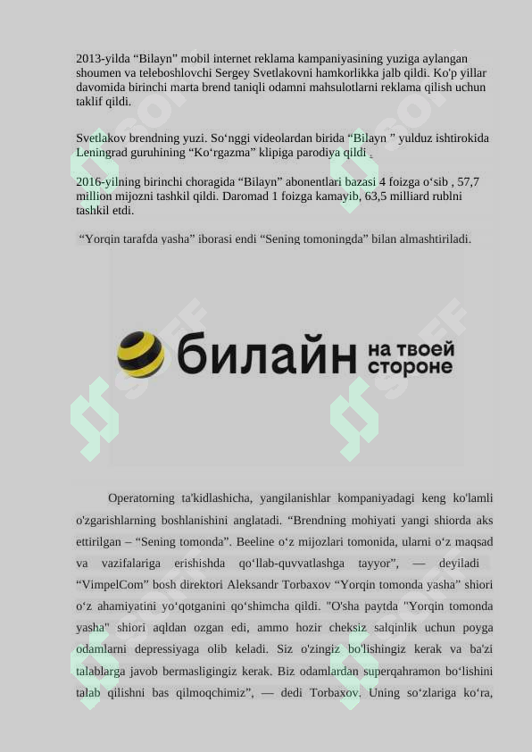 Product slide 3
