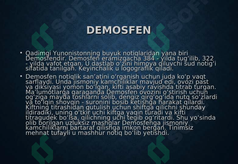 Product slide 8