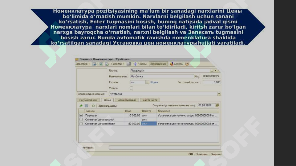 Product slide 8
