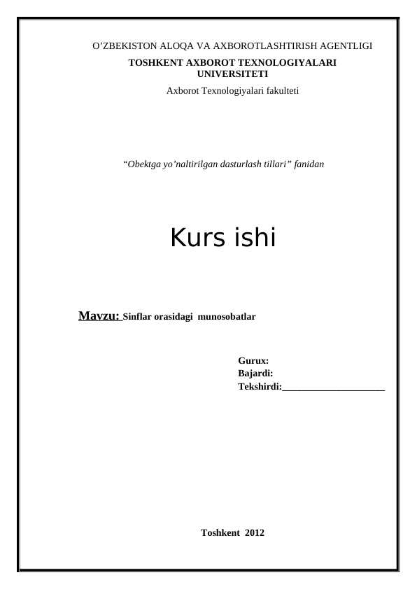 Sinflar orasidagi munosobatlar