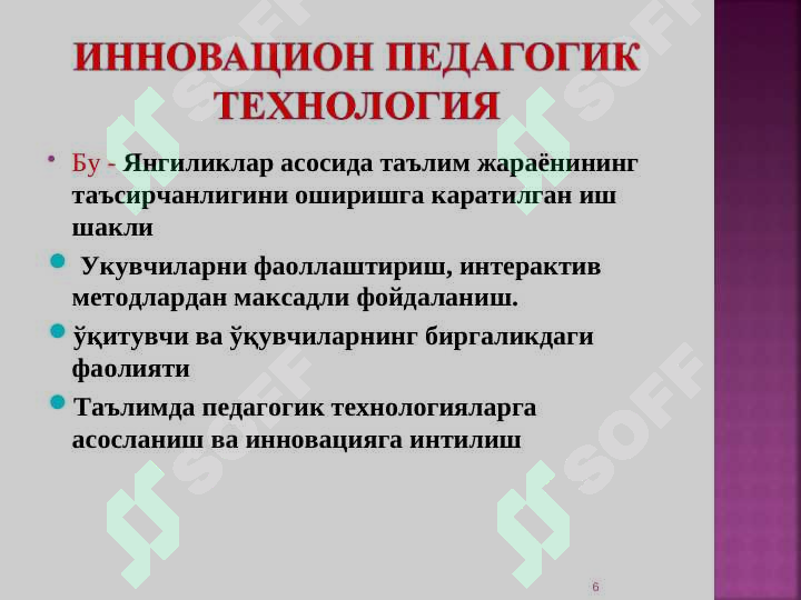 Product slide 6