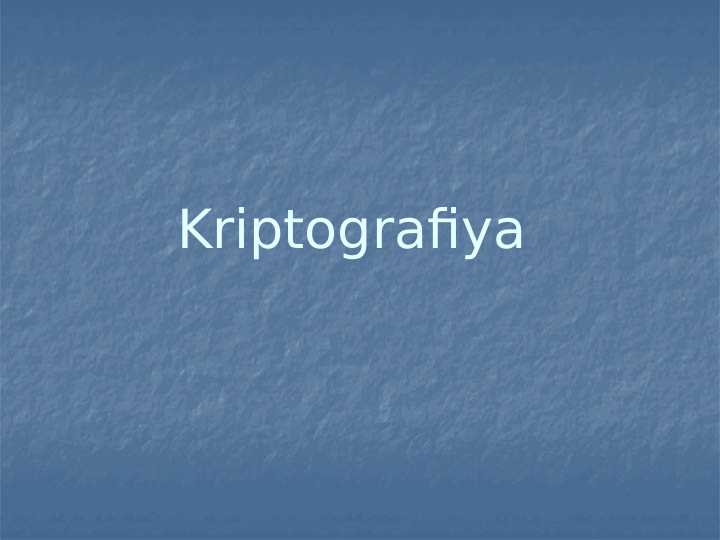 Kriptografiya