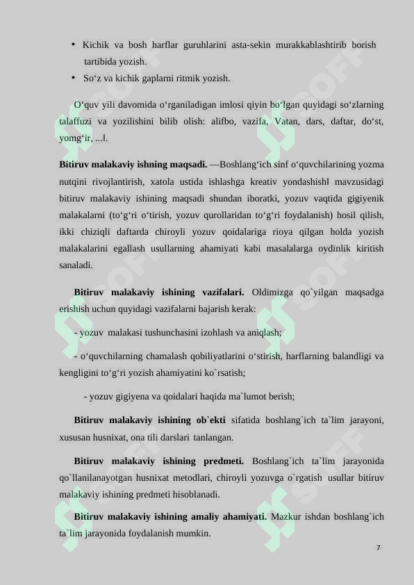 Product slide 7