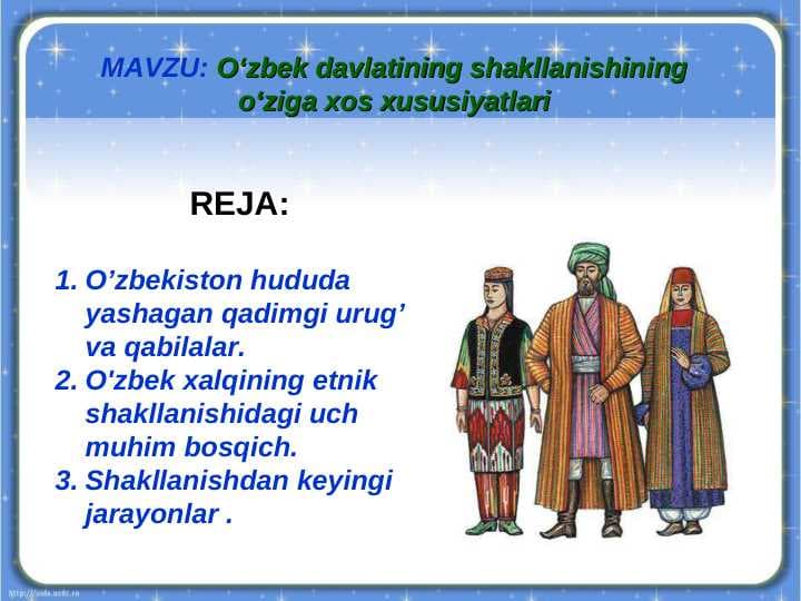 O‘zbek davlatining shakllanishining o‘ziga xos xususiyatlari